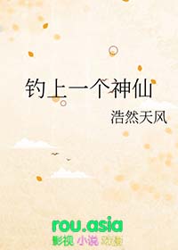 钓上一条鱼后面还跟着一条鱼预示着什么